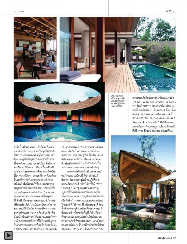 Attitude-October-2012